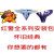红警中文单机安装包win7/10/11红色2+3警戒日冕游戏全系pc版联机 版