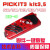 PICKIT3 kit3.5+ pic 下载器/编程器/仿真器/烧录脱机 企业版 PICKIT3.5