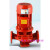 消防稳压泵消防泵水泵高压立式高扬程单级XBD1.5KW管道增压稳压泵定制定制 XBD2.2/2.9-50L-1.5KW