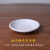 德曼柯密胺味碟圆碟彩色仿瓷圆形小碟子塑料火锅调料碟餐厅油碟醋碟商用 白色  加大味碟(直径) 1个 10.1cm