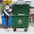 定制660L大型户外垃圾桶大号商用保洁清运垃圾车手推大容量环卫垃 660L特厚新料(无盖)绿色 挂车款