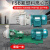氟塑料合金机械密封离心泵耐腐蚀化工酸碱泵防腐泵自吸化工泵 50FSB-50-7.5KW