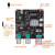 蓝5.0音响接收模块带功放12v数字D类 DIY音调高低音主板USB播放 T50L 国产芯片/50W