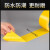 黄色标识PVC警示胶带安全线斑马线警戒带隔离带消防地线地标线地 红白【宽4.8cm*长33米】