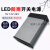 嘉博森 LED发光字专用防雨开关电源12V400W24V 5V灯箱户外广告招牌变压器 12V8.3A 100W防雨电源