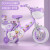 阿米达儿童自行车女孩单车3-6岁公主款脚踏车10岁男女小孩学生童车礼物 折叠款紫【升级白色车轮+护栏】 16寸【身高105-135CM】带礼包