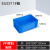 ABDT 汽配EU周转箱塑胶加厚收纳盒周转筐物流箱工程塑料箱塑料盒 8611箱800*600*120mm(蓝) 新 纯新料加厚款
