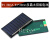 太阳能滴胶板多晶太阳能电池板12V5V6V充电池DIY光伏板发电板折叠 5V 200mA 110*80mm1W太阳能电池