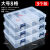 分隔螺丝分类整理盒子五金电子元件零件盒塑料多格子收纳盒工具盒 36格 可拆分()