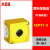 原装ABB塑料按钮盒急停按钮盒CEPY1-0黄色1孔位紧凑型定制HXM4959 CE4T-10R-01