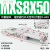HLQ直线带导轨H精密气动滑台气缸MXQ MXS62F82F102F122F162F20AS MXS8-50