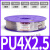 头气管PU8X5空压机气泵气动软管10X6.5/PU6X4*2.5/12X8MM 金牛头气管PU4*2.5透明