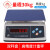 上海三峰牌电子称0.1称计重秤-11厨房秤羽绒工业秤3 3kg精度0.05g