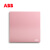 ABB五孔开关插座面板五孔USB插座粉色蓝色可选 10A三孔带开（蓝）