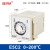 E5EM E5EN E5C4 E5C2 温控器 烤箱 温控仪0199度 0399度 经济款E5C2 200度