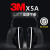 耳罩隔音睡觉防噪音学生专用睡眠降噪防吵神器静音耳机X5A ()3M耳罩H540A( 降噪35分贝)