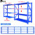 载象仓储中型货架置物架多层展示架200*50*200=4层蓝色主架240KG
