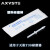 天颛AXYSTE独立包装散装15ml离心管研磨杵塑料研磨棒天根净信100支 机用天根净信独立装100支