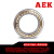 美国AEK轴承 NU2256 2264EM C3圆柱滚子轴承 铜保持器NU2264EM