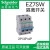 EZ7隔离开关2P/3P/4P Easy7+系列EZ7SW断路器 80A 3P