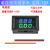 DC0-100V10A/50A/100A直流电压电流功率温度测量仪表三位数显表头 蓝绿10A【常规款】