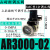 适用空压调压阀AR2000-02气压调节阀AR3000-03气动减压阀AR4000-04 AR3000-02 2分螺纹1/4-12MM