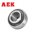 AEK/艾翌克 美国进口 UC212 带顶丝外球面轴承 内径60mm