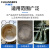 科林森（CLEANSERS）除垢清洗剂 HB2000-305 25kg/桶