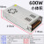 220伏转5V12V24V36V42V45V48V60V直流开关电源350W360W500W变压器部 12V30A 360W