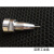 打标机专用打标针工业电动气动打码机打标机针头 气动针+座4mm