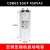 容普（RONGPU） CBB65空调压缩机启动电容 65UF优质防爆