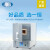 上海一恒箱式高温马弗炉 耐火砖炉膛 金属石器高温加热仪器 SX2-8-10N