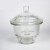 真空玻璃干燥器罐实验室盖子棕透明室内干燥器罐皿100-400mm 真空棕色300mm