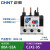 正泰（CHNT）热继电器 过载保护 热保护继电器热过载温度过热电机 NR2-93/Z-80-93A 