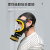 尚琛防毒面具全面罩喷漆专用打磨护目化工焊工放毒氧气面罩防烟安全 黄边柱形面具主体3号小罐