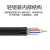 海奈  8芯2X1.5 GYTA国标光电复合光缆 光纤带电源线铜芯铠装架空管道光缆 2000米/轴 HN-GYTA-8B1-2x1.5