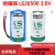 法国 LS26500锂电池3.6V C型2号流量计电池ER26500 单电池
