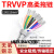 TRVVP高柔性拖链电缆6 7 8 10 12芯0.2/0.3/0.5/0.75平方屏蔽电线 TRVVP12芯0.15平方(外径6.9mm)