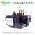 施耐德电气热过载继电器LRN361N 电流55~70A适配LC1N80-95接触器缺相保护热继