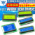 傲利LCD1602A 12864 2004蓝屏黄绿屏带背光 LCD显示屏3.3V 5V液晶屏幕 LC