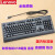 全新原装键盘SK-8827电脑防水USB有线键盘KBBH21 KU1619 全新标准版USBSK8827键盘+