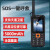 先明(卫星电话)卫星电话手持机户外三防应急通讯终端YT1100北斗GPS双定位剪板C1106