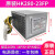 电源14针电源通PCB037 HK280-23FP 台式机 180W的 HK280-23FP