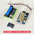 兼容arduino UNO R3扩展板 傻瓜插 HX2.54 Grove接口 移动电源模块+AS100B扩展板+2路电机驱动