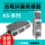 KSRG22色标光电传感器 KSWG22纠偏传感器 纠边探头 KSC2G C2W KS-G22(绿光)