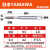 日本yamawa挤压丝锥m2m2.5m3m4m5m6m8雅玛哇含钴铝用挤牙丝攻 M2*0.4