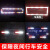 反光膜货车贴纸条远光灯车辆车身警示贴夜光年检其他支持订制 3M反光贴8 40M