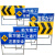 定制交通标志指示牌 前方施工向左/右改道/道路封闭带脚架 黄色单箭头(100*100*50cm)