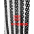 g80锰钢起重链条吊索具起重吊链吊具手拉葫芦链条吊装链锰钢铁链 黑色