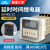 数显时间继电器 DH48S-1Z 高精度 高品质送底座 质保三年 AC220V